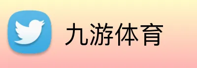九游体育 Logo